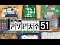 まーた、新たなモニターを買ったので確認テストする